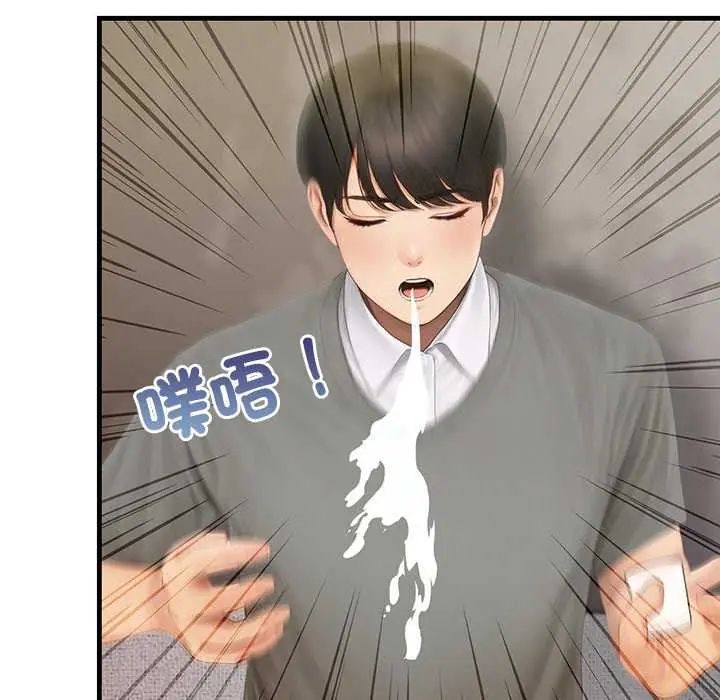和正妹们的语言交换第2话