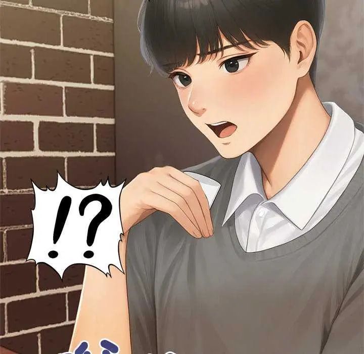 和正妹们的语言交换第2话