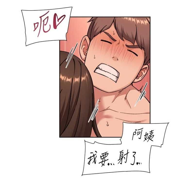 深層潔淨達人第71話-我也想讓你舒服&hearts;