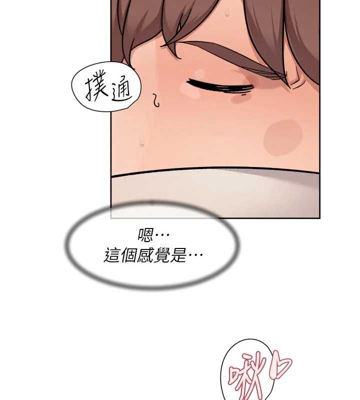 深层洁净达人第71話-我也想讓你舒服&hearts;