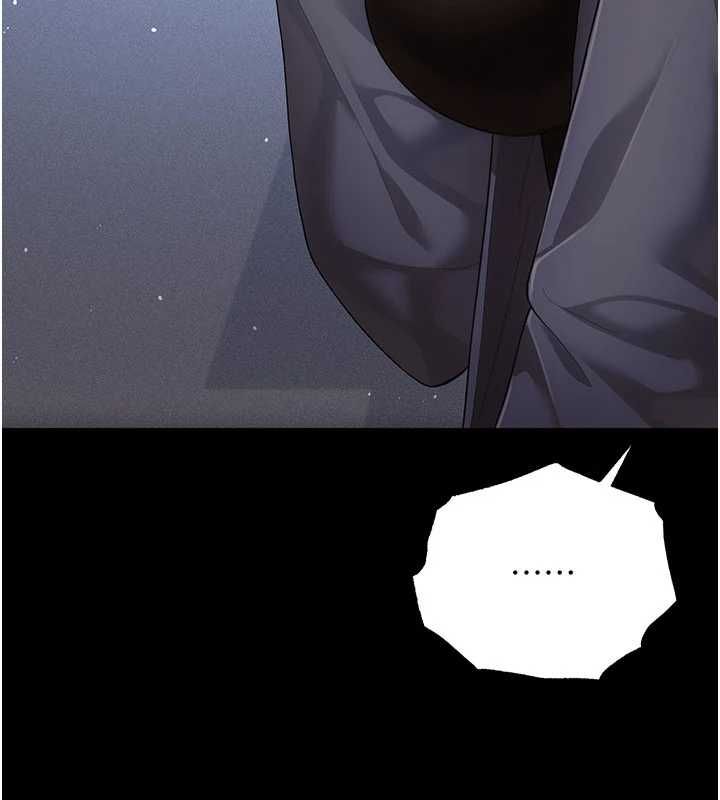 《伪纯爱变态》第9話-辛苦工作的獎勵