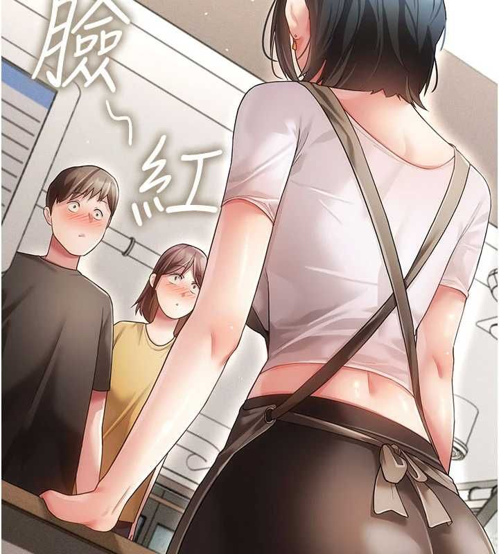 《伪纯爱变态》第9話-辛苦工作的獎勵