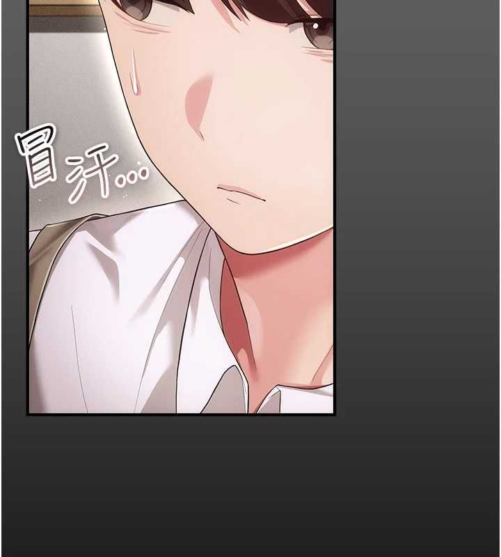 《伪纯爱变态》第9話-辛苦工作的獎勵