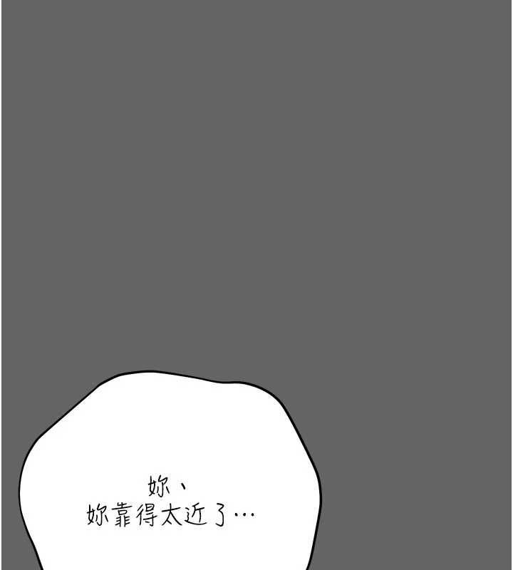 《伪纯爱变态》第9話-辛苦工作的獎勵