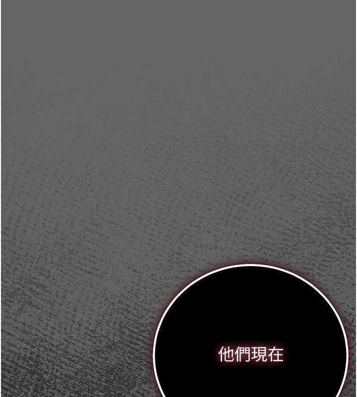 《伪纯爱变态》第9話-辛苦工作的獎勵