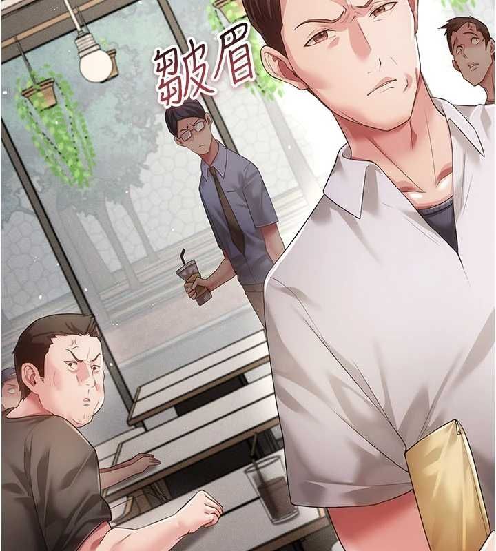 《伪纯爱变态》第9話-辛苦工作的獎勵