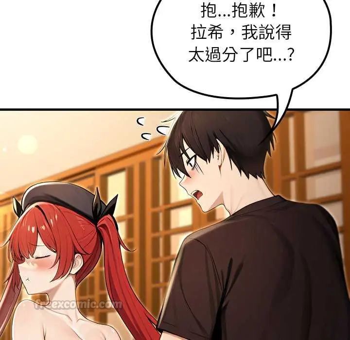 異世界騎士團長第76話
