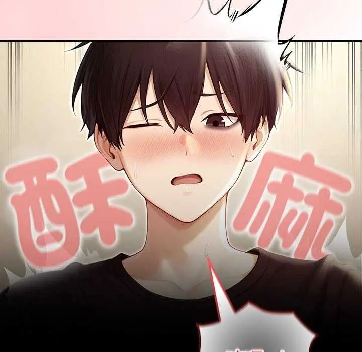 異世界騎士團長第76話