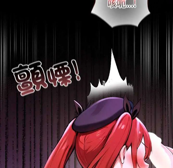 异世界骑士团长第76話