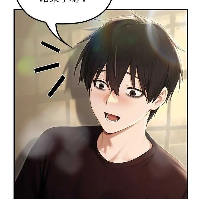 異世界騎士團長第76話