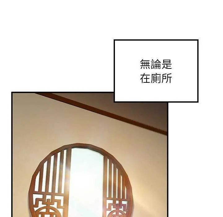 異世界騎士團長第76話