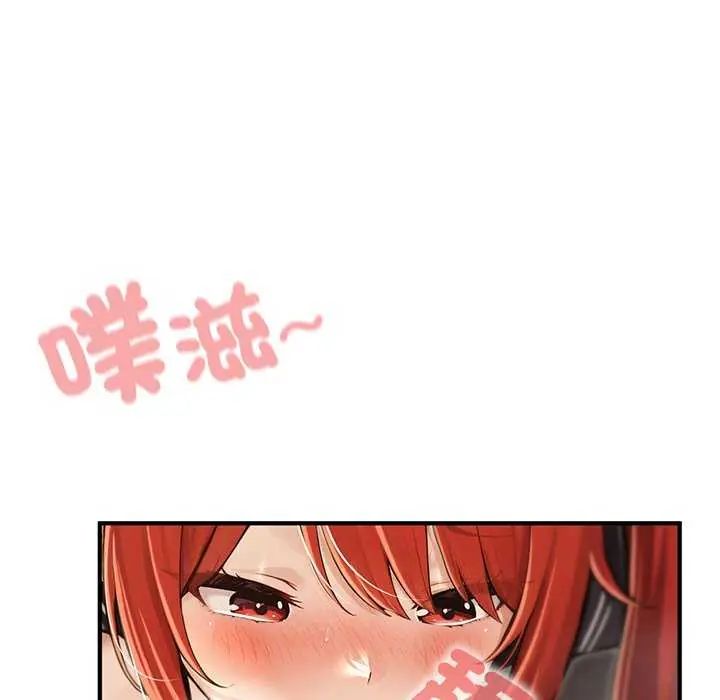 異世界騎士團長第76話