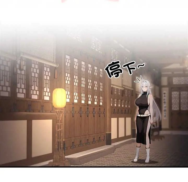 異世界騎士團長第76話