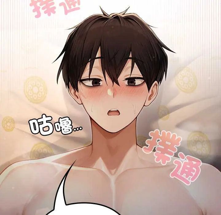 異世界騎士團長第76話