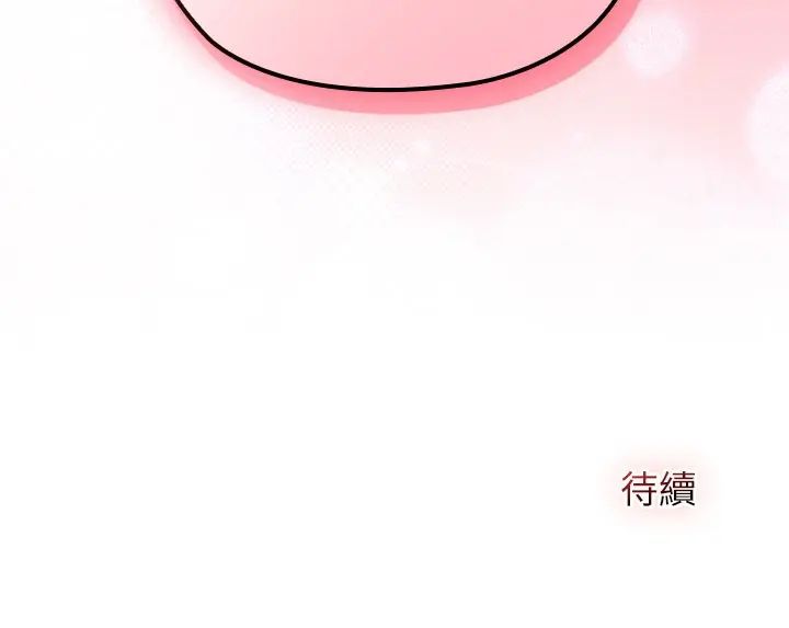 异世界骑士团长第76話