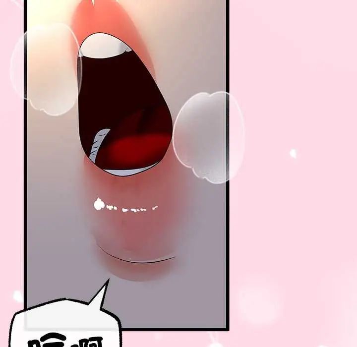 與初戀的以外同居第74話