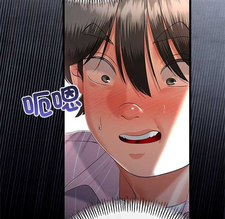 与初恋的以外同居第74話