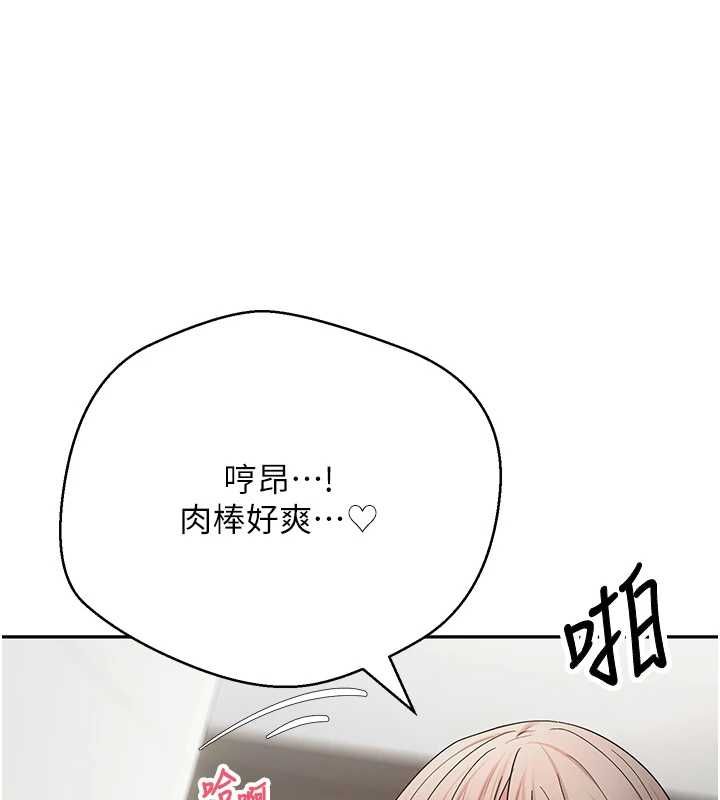 幣轉人生最終話-一輩子幸福下去