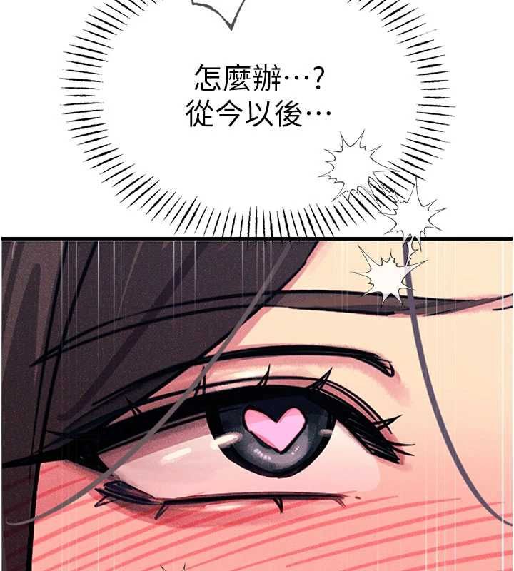 恶次人生第64話-蹂躪我吧&hearts;