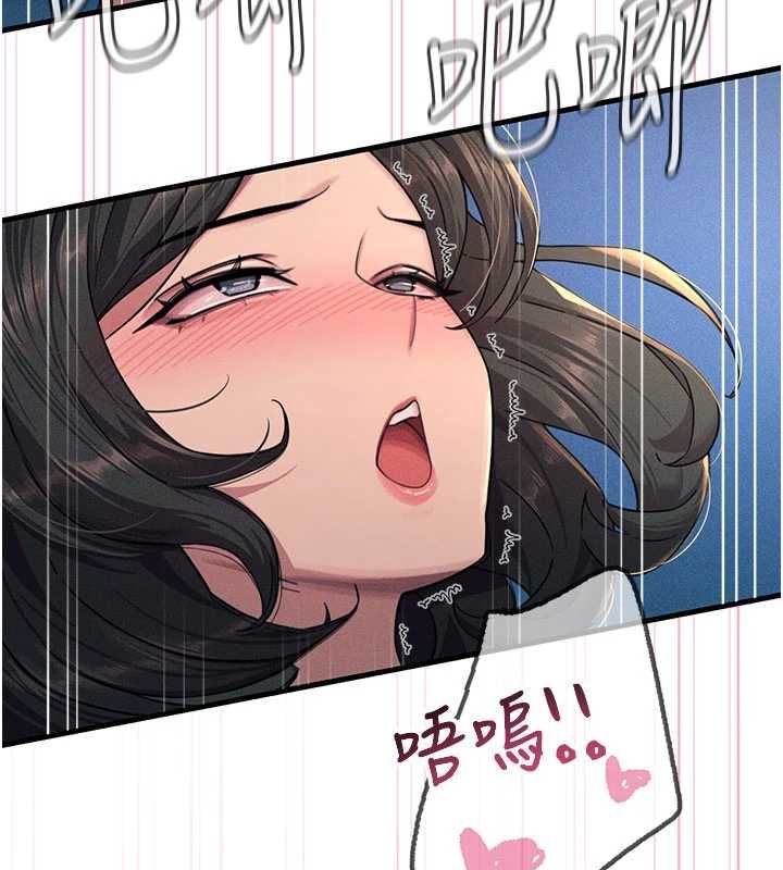 《恶次人生》第64話-蹂躪我吧&hearts;