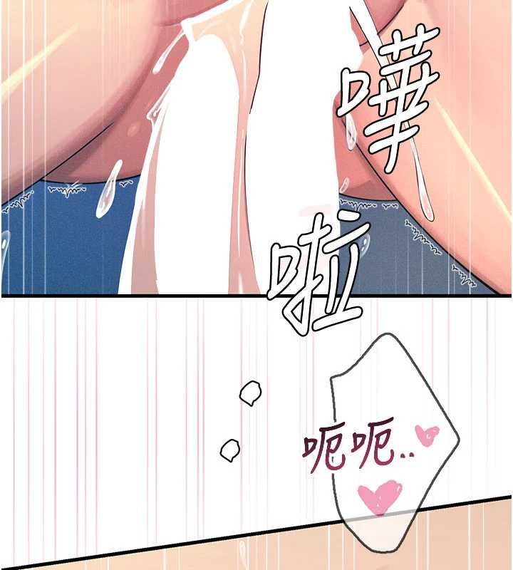 《恶次人生》第64話-蹂躪我吧&hearts;