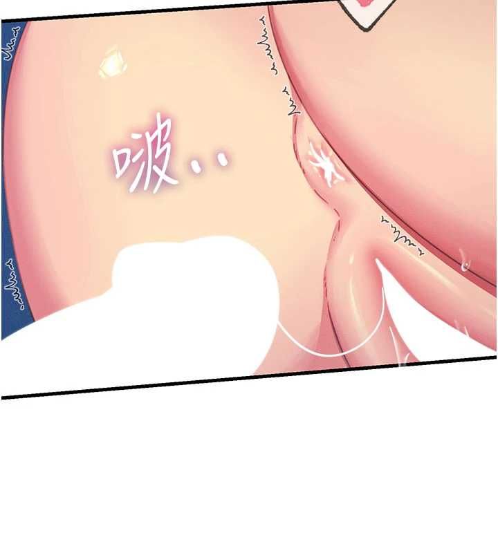 《恶次人生》第64話-蹂躪我吧&hearts;