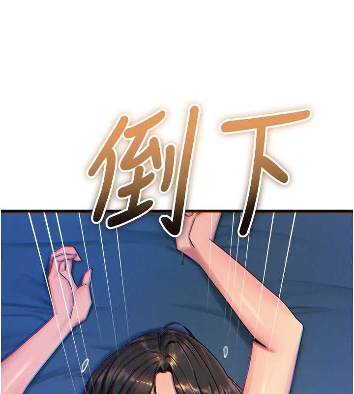 惡次人生第64話-蹂躪我吧&hearts;