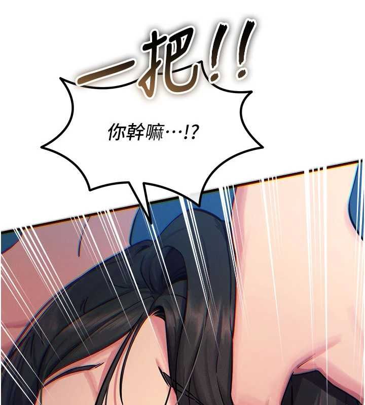 惡次人生第64話-蹂躪我吧&hearts;