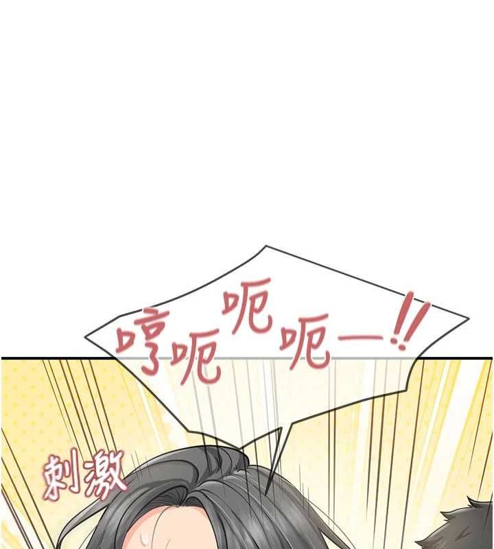 报告女班长:一根突起第61話-我要讓妳懷孕!