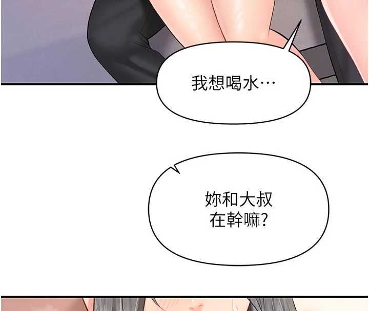 报告女班长:一根突起第61話-我要讓妳懷孕!
