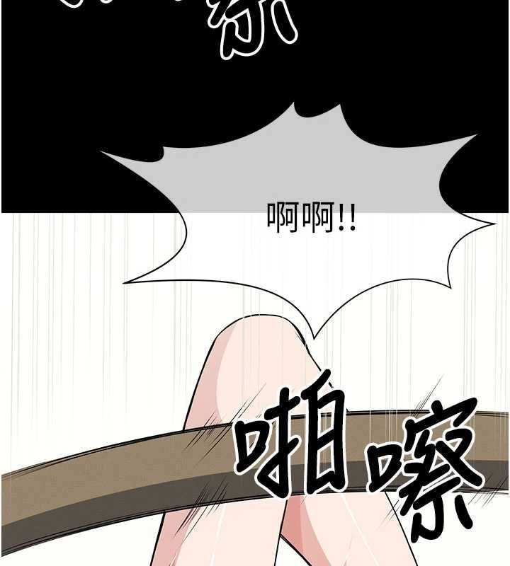 屍變家園:以身相許第52話-羞恥又難受的體罰