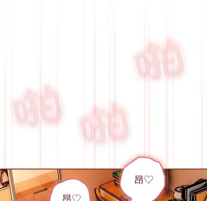 调教开关:第二季第45話