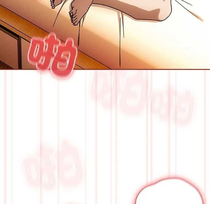 调教开关:第二季第45話
