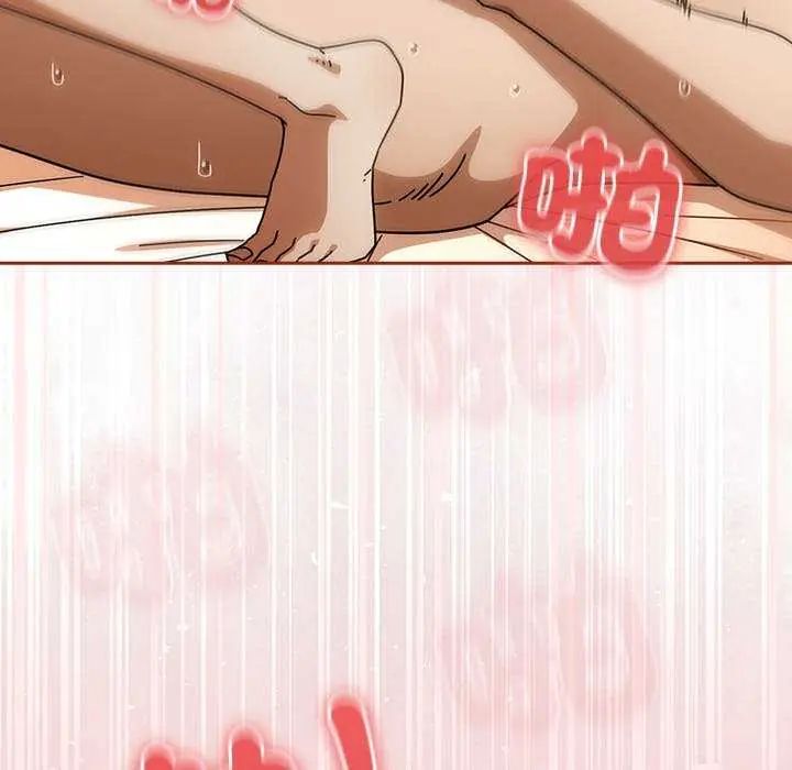 调教开关:第二季第45話