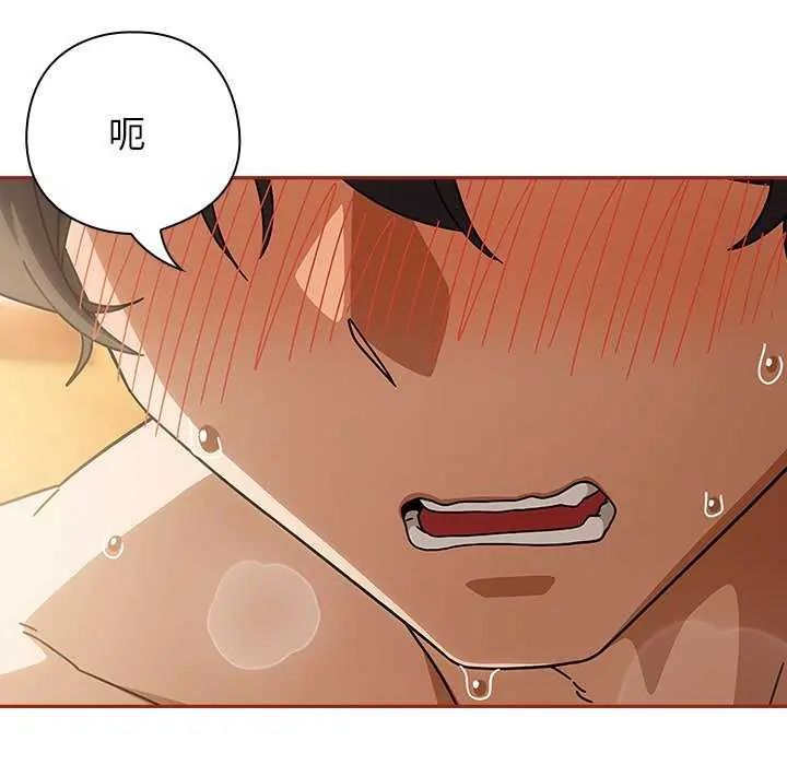 調教開關：第二季第45話