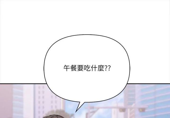 大学女生宿舍的秘密第27話