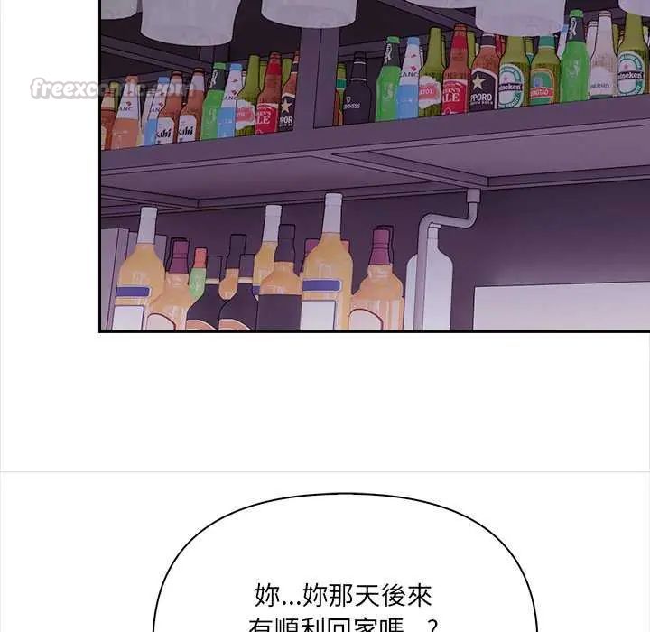 大学女生宿舍的秘密第27話