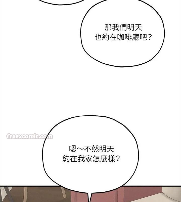 《神秘的桌游》第10話