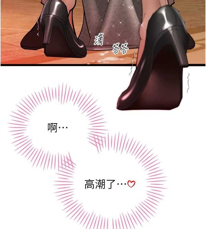 暴君会长的娇媳们第47話-她的暴露症