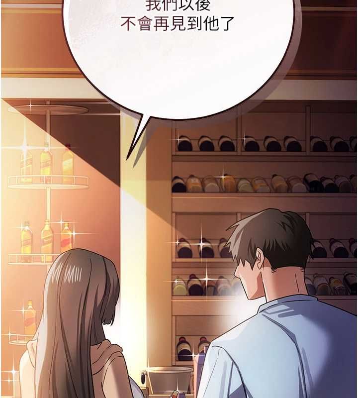 借妻条约第55話-重啟的危險交易