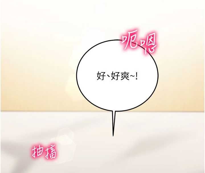 催眠偷心计第24話-一個指令一高潮