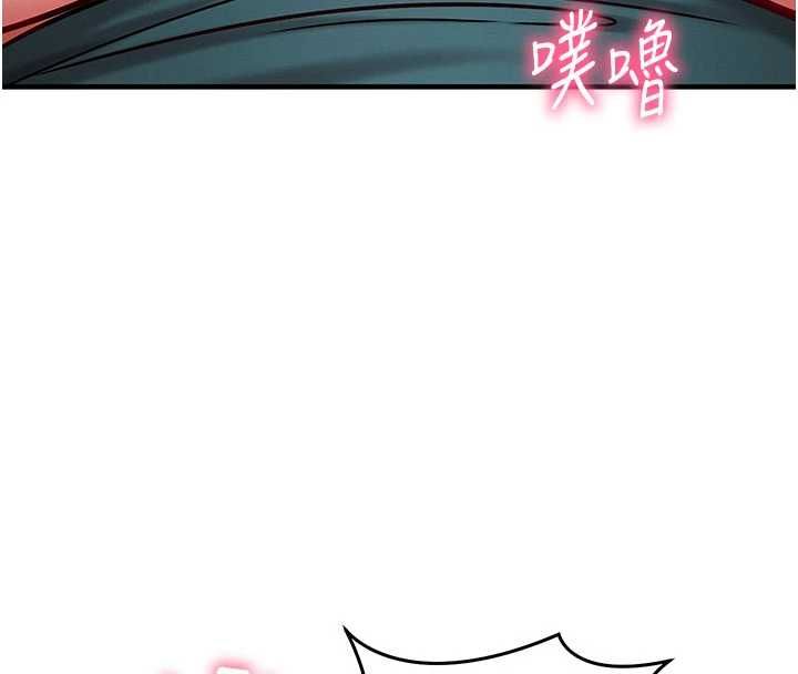 催眠偷心计第24話-一個指令一高潮