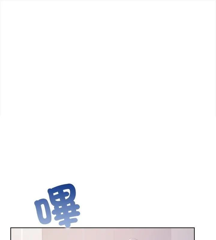 人妻的待客之道第2话