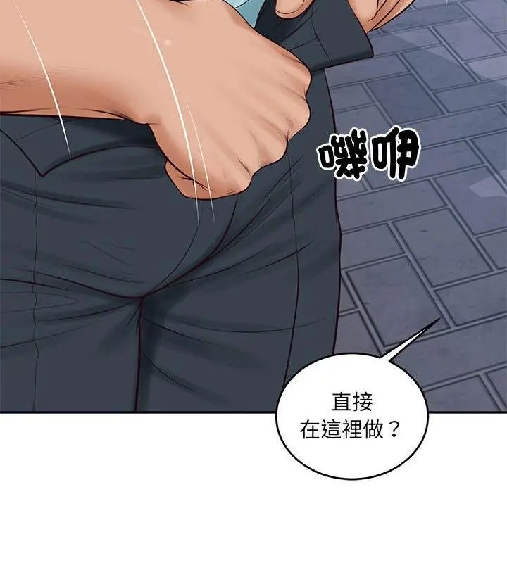 财阀家的女婿第88話