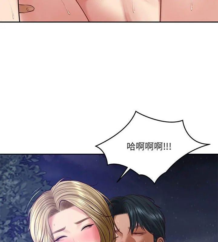 财阀家的女婿第88話