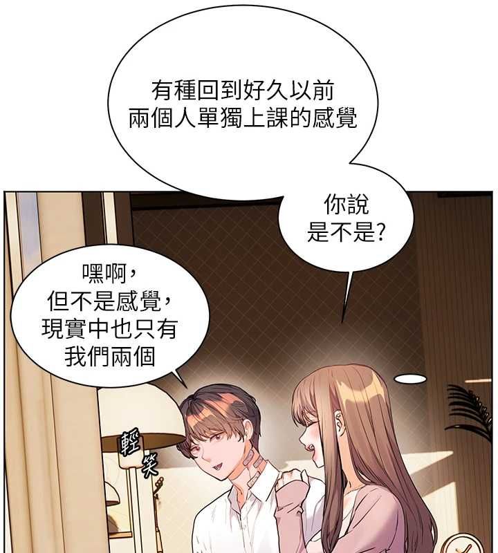 老师的亲密指导第107話-初代夢中情「濕」