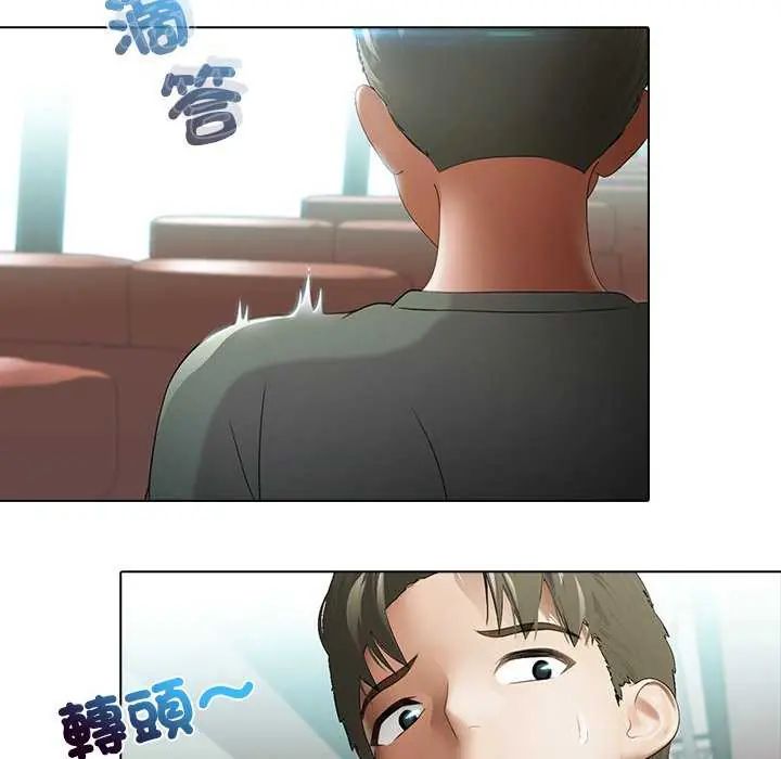 当时间静止后第4話