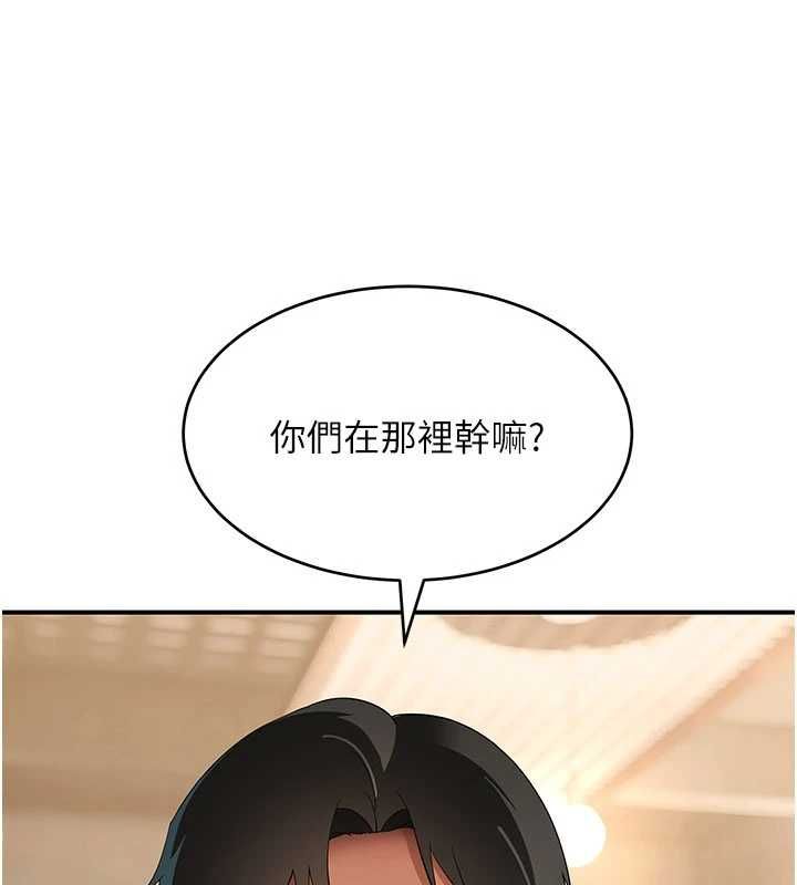 《斯文坏猫猫》第8話-製造機會獨處