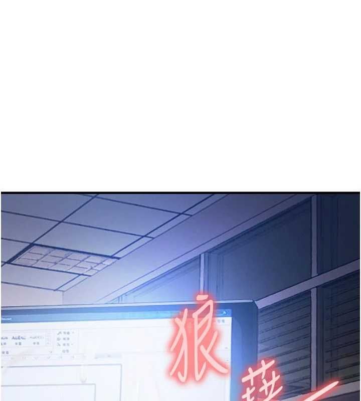 衣锦还乡第54話-強行灌注的快感
