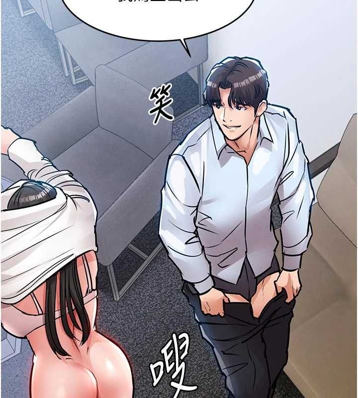 衣錦還鄉第54話-強行灌注的快感